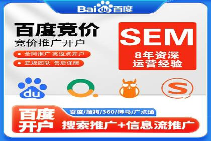 电商行业如何利用360信息流广告提升转化率